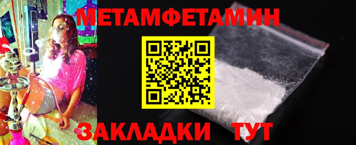 Amphetamine Premium Вышний Волочёк