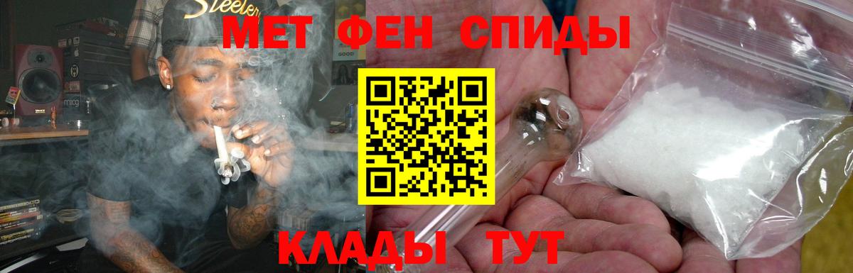 Amphetamine 98%  ОМГ ОМГ ссылки  Вышний Волочёк  Вход с VPN 
