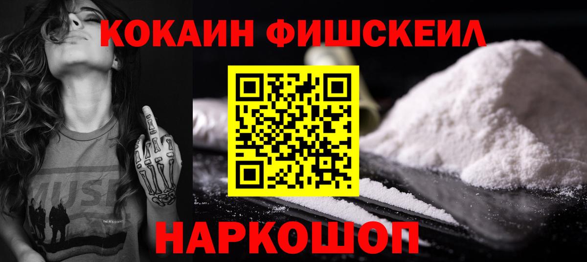 COCAIN 98% Вышний Волочёк