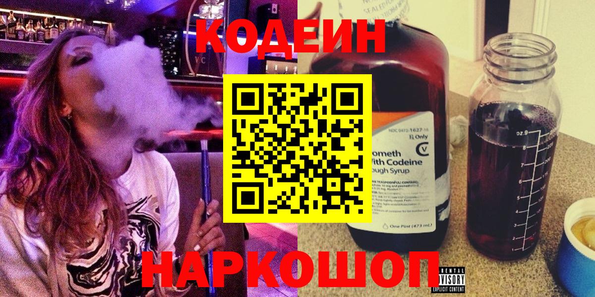 Альфа ПВП СОЛЬ кристаллы  Метамфетамин  Гашиш  Вышний Волочёк  Купить наркотик  Мефедрон кристаллы  Вход с VPN  Канабис 