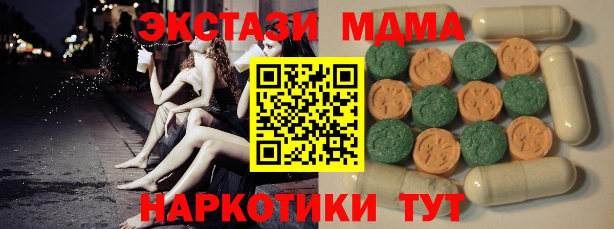 Экстази Punisher Вышний Волочёк