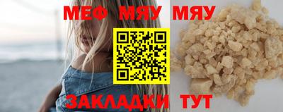 прущий лед Бердск