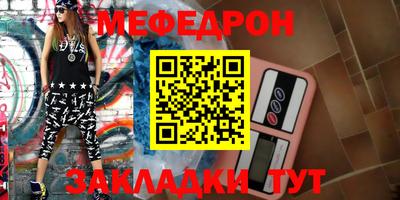 прущий лед Бердск