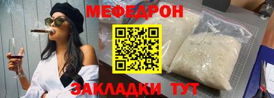 прущий лед Бердск