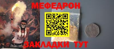 мет Белорецк