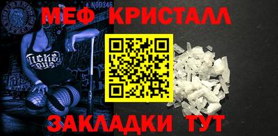 мет Белорецк