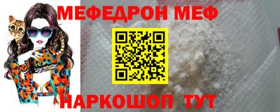 ALPHA PVP Белореченск