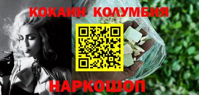 прущий лед Бердск