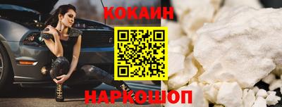 ALPHA PVP Белореченск