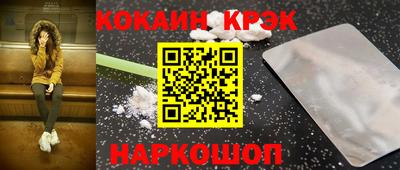 ALPHA PVP Белореченск