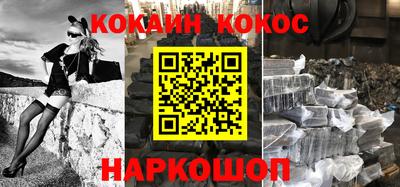 прущий лед Бердск