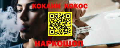 ALPHA PVP Белореченск