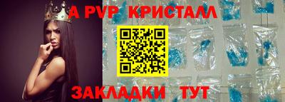 прущий лед Бердск
