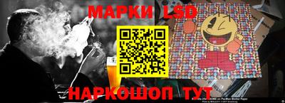 прущий лед Бердск