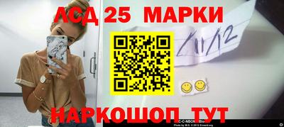 прущий лед Бердск