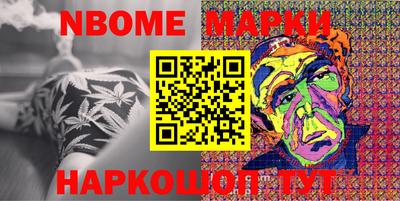 мет Белорецк