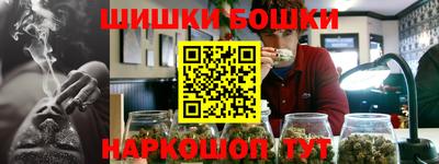 мет Белорецк