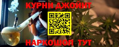прущий лед Бердск