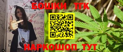 мет Белорецк