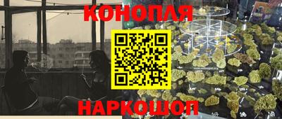 прущий лед Бердск