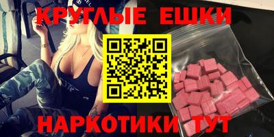 мет Белорецк