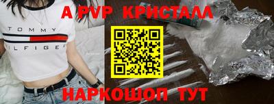 прущий лед Бердск