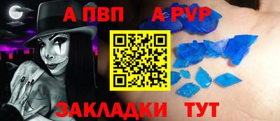 мет Белорецк