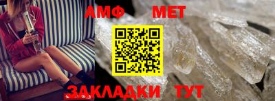прущий лед Бердск