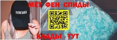 прущий лед Бердск