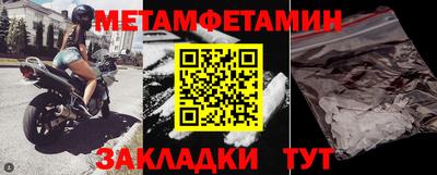 прущий лед Бердск