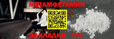ALPHA PVP Белореченск