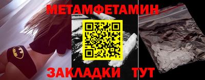 мет Белорецк