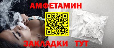 ALPHA PVP Белореченск
