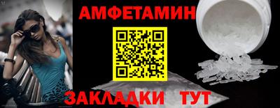 прущий лед Бердск