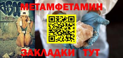 ALPHA PVP Белореченск