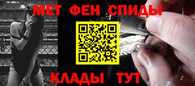 прущий лед Бердск