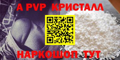 прущий лед Бердск