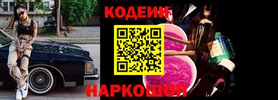 прущий лед Бердск