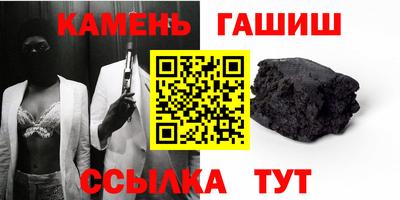 мет Белорецк