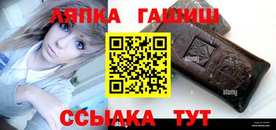 прущий лед Бердск