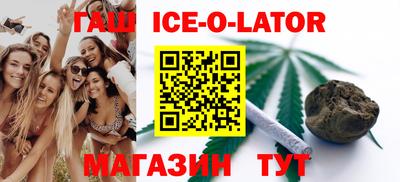 ALPHA PVP Белореченск