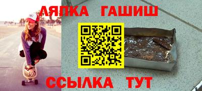 ALPHA PVP Белореченск