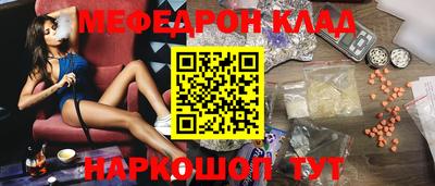 мет Белорецк