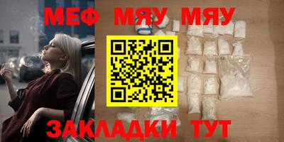 ALPHA PVP Белореченск
