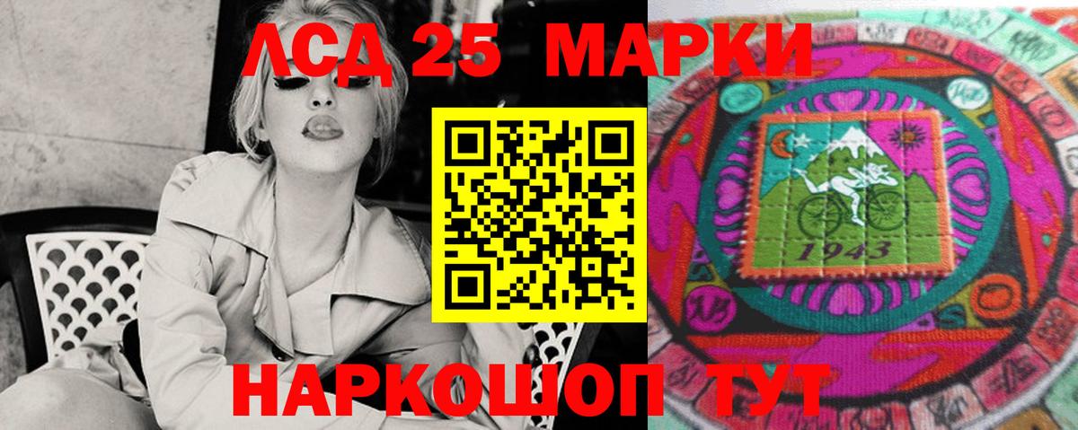 LSD-25 экстази кислота Вышний Волочёк