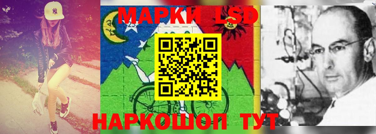 Вышний Волочёк  LSD-25 экстази ecstasy  Вход с VPN  LSD-25 экстази кислота 