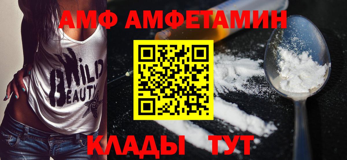 Метамфетамин Декстрометамфетамин 99.9% Вышний Волочёк