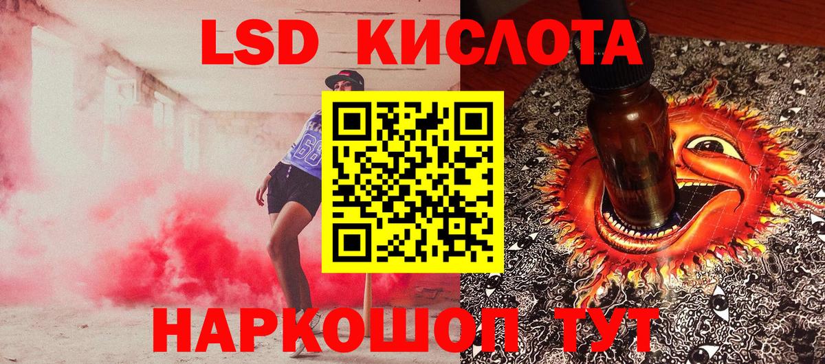 Марки 25I-NBOMe 1,8мг  Марки 25I-NBOMe 1,8мг  Вход с VPN  Наркотические марки  Вышний Волочёк 