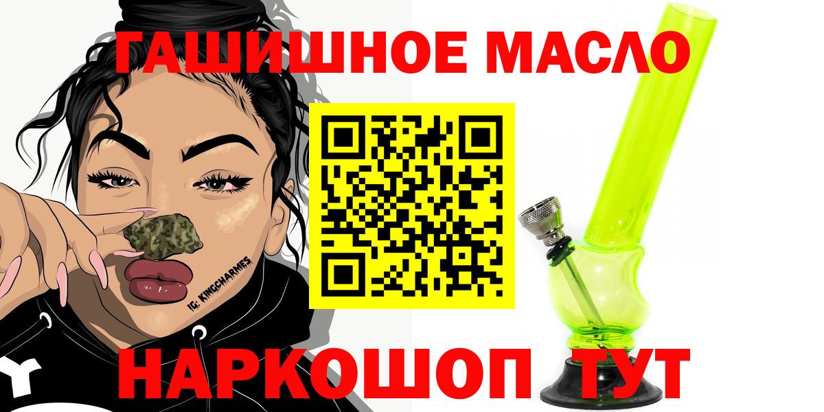 ТГК Wax  Вход с VPN  ТГК Wax  Вышний Волочёк 