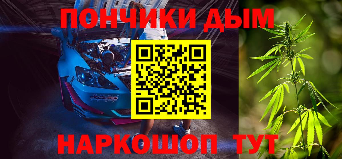 Бошки Шишки VHQ Вышний Волочёк